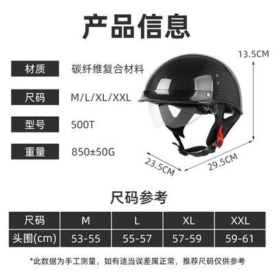 summer helmet for motorcycles, motorbikes, Motosiklet kaskı (dəbilqə)