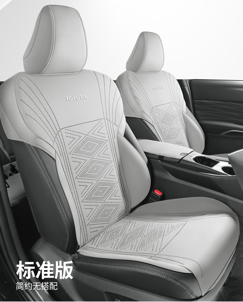 Gac Toyota 9Th Generation Camry Special Seat Cushion, Ninth Generation Car Seat Cover, Half-Cover Four-Season Suede Seat Cover