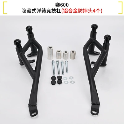 Motorcycle bumper: Energy-Absorbing Guard Bar - race-600spring-competition-bar