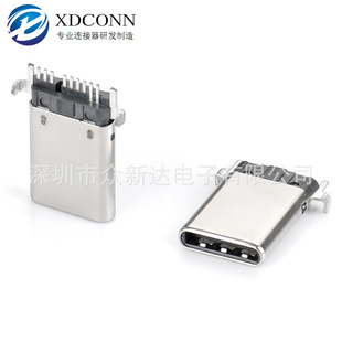 �NƬ����USB Type C 9P���^����SMT ǰ����NL=12.20mmһ�w���c��