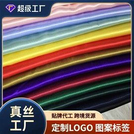 发圈;护眼罩;防晒面纱面罩