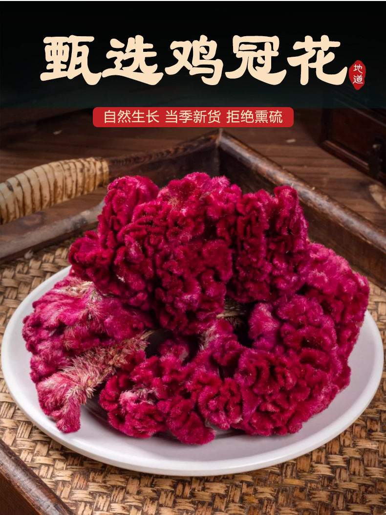 Red Cockscomb Flower Ji Guan Hua Dried Celosia Cristata 500g Traditional Herbal Tea Ingredient key features