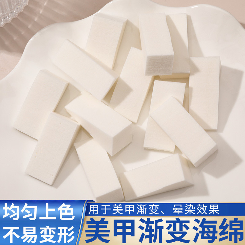 Nail Art Gradient Sponge Triangle Cotton Pads Wholesale, Creative Tools for Applying Gel and Blending Blush, Specialized Tools for Nail Salons