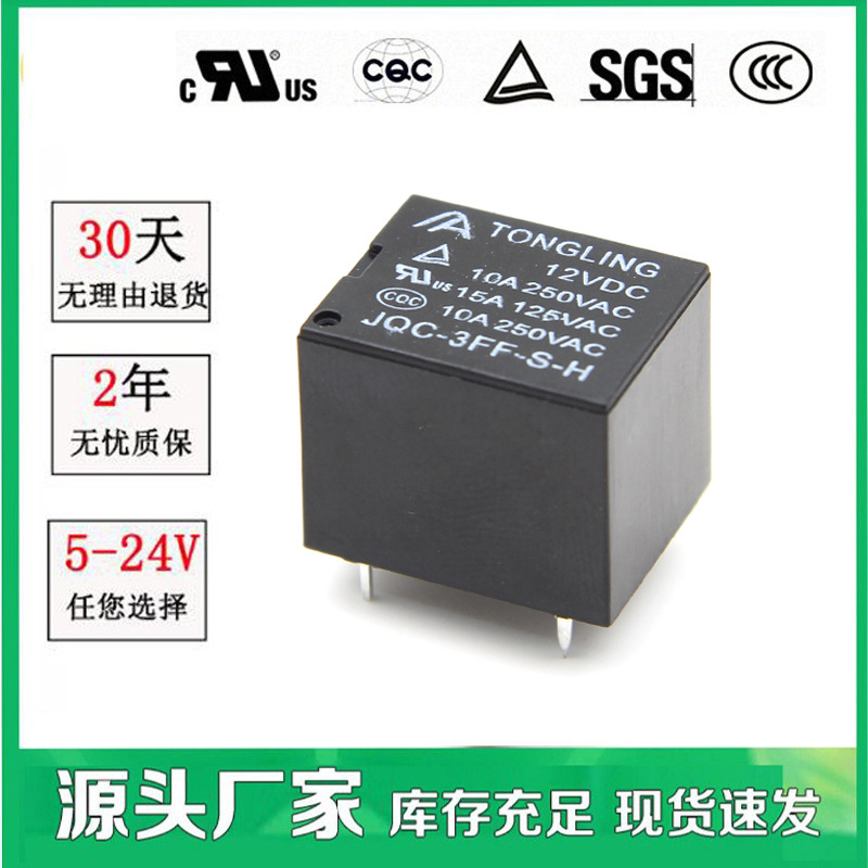 electromagnetic genuine relay