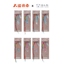 �z�^�ܶ��繝���۴�������耳׿۰����Ɍ���y��������K�Ą����