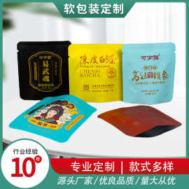 定制生产普洱散茶茶饼铝箔避光防潮密封内袋一次性小泡袋加工生产