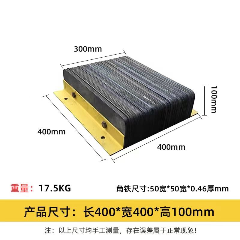 5*5 앵글철 400*300*100