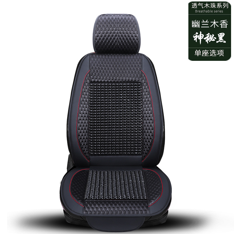 Universal Car Wood Bead Seat Cushion Summer Half Pack Universal Four Seasons (Cool pad) - front-row-single-seat-black-wood-bead-leather-comfortable-breathable