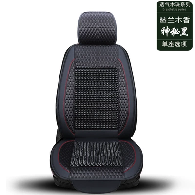 Car Wooden Bead Cushion Summer Half-Pack Seat Cover Four-Season Universal Ventilated Breathable Summer Cooling Cushion Bead Seat Cushion (Cool pad) - front-single-seat-black-wood-bead-leathercomfortable-and-breathable