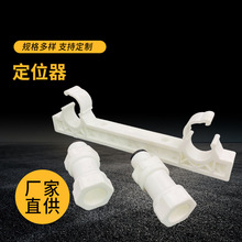 �p�^���^PPR��λ�� ���^ˮ�y�_�׶�λ�� ԇˮ���ö�λ���̶���