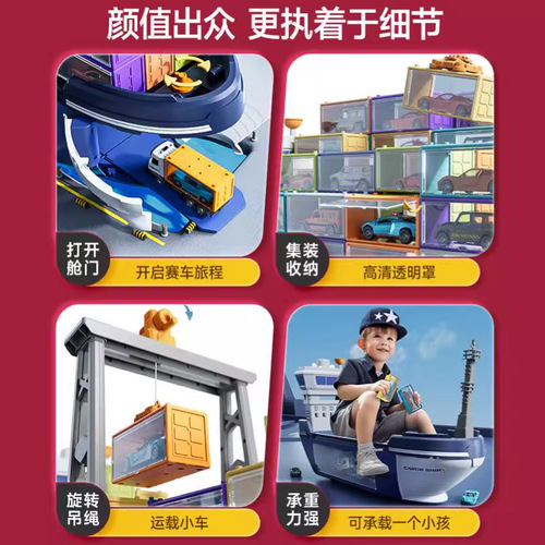 Super Large Children's Toy Cargo Ship Truck Container Small Car Set Birthday Gift for Boys 3-6 Years Old