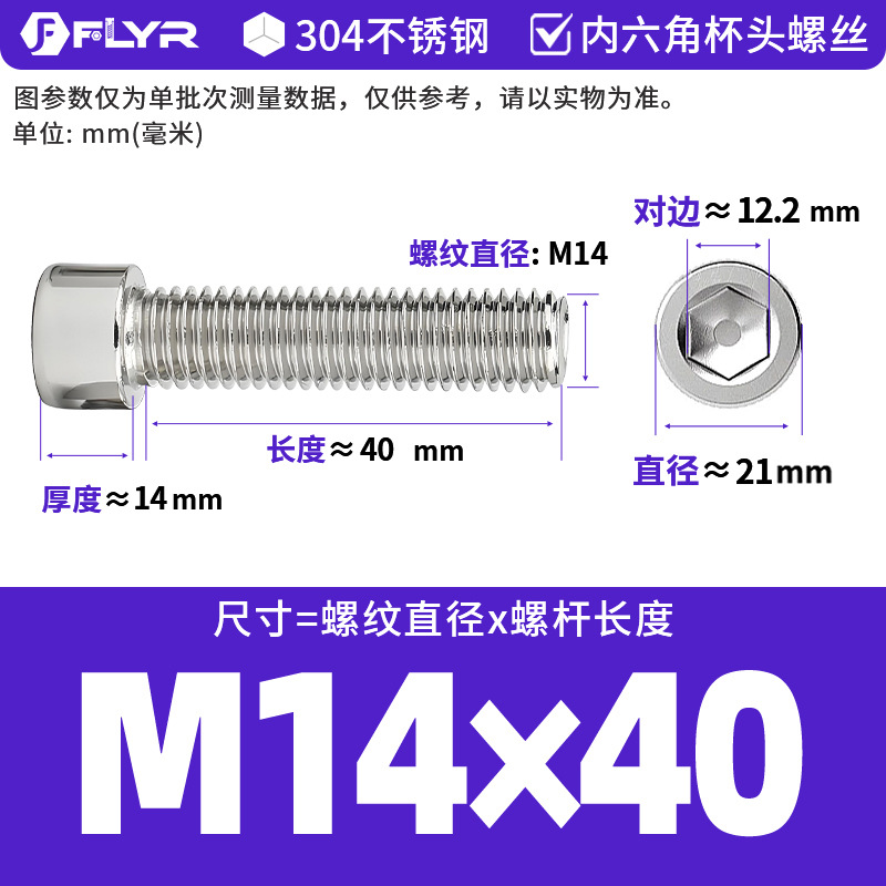 【Tornillos hexagonales de cabeza cilíndrica de acero inoxidable 304 DIN912】Tornillos hexagonales de cabeza cilíndrica de acero inoxidable M5M6M8M10M12M16