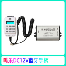 宽压手持多功能扩音器录音手持喊话机大声叫卖器地摊手柄扬声器