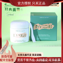 (品牌授权）正品美国海家奇迹面霜修护紧致抗皱温和保湿舒缓护肤