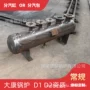 河南可以集团600分汽缸