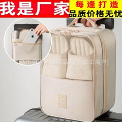 シューズバッグ290Tツイル生地三段シューズボックス旅行収納三桁シューズバッグ収納バッグバッグ外出旅行オックスフォード布