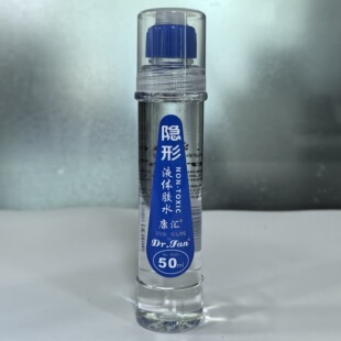 ���R��͸�k��Һ�w50ml�W���zˮ�ֹ�diy��ճ��ˮ�Կ�ˮϴ�ߺ���50g