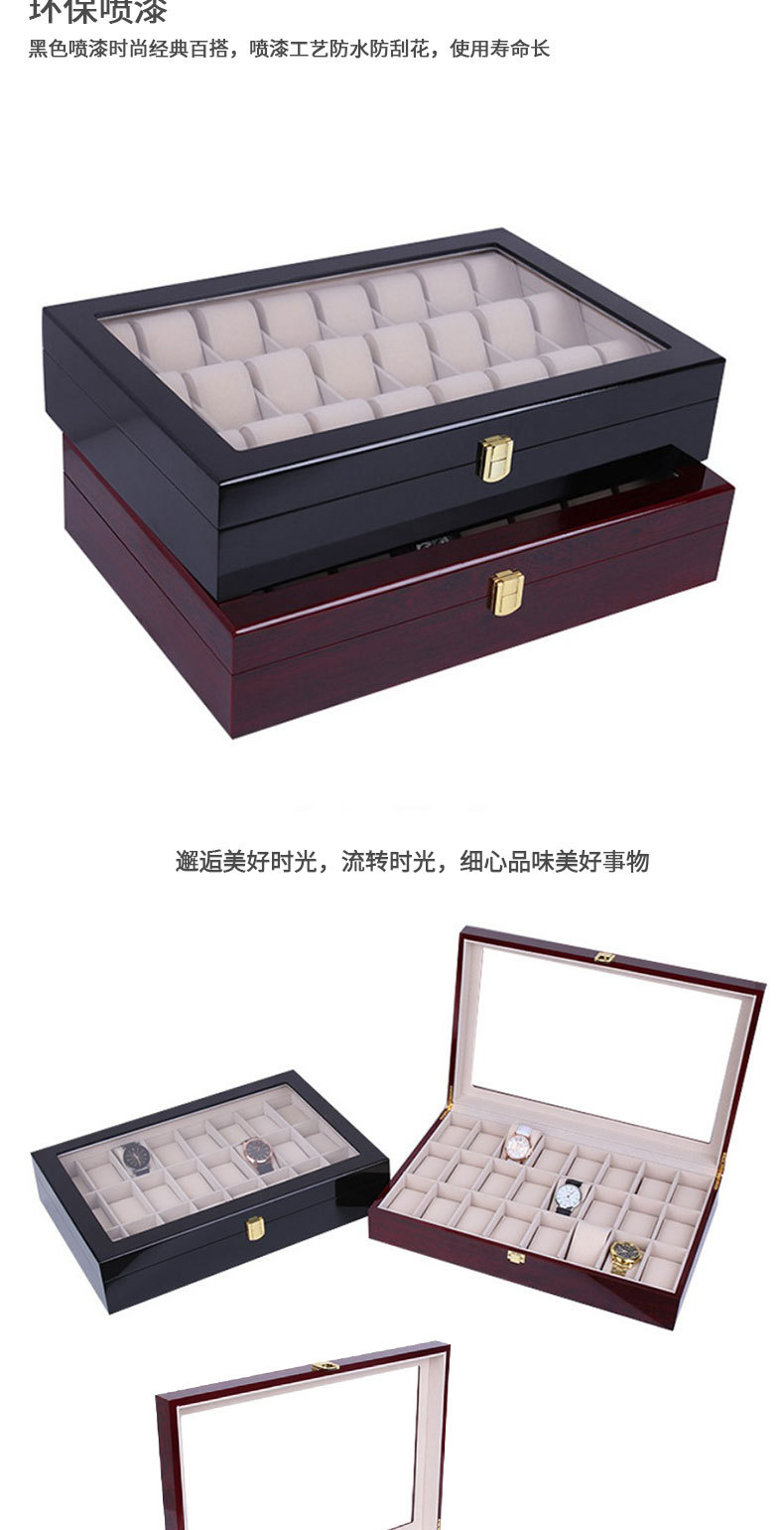 24位表盒详情图_08