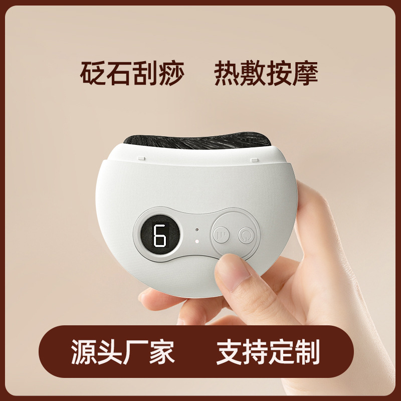 Tablero raspador eléctrico de Bianstone, cara inteligente, lifting facial, afeitado, instrumento de belleza, masajeador de cepillo de meridianos, instrumento de raspado