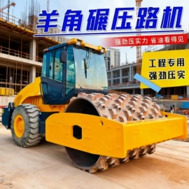 拖拉机;压实机械;装载机械