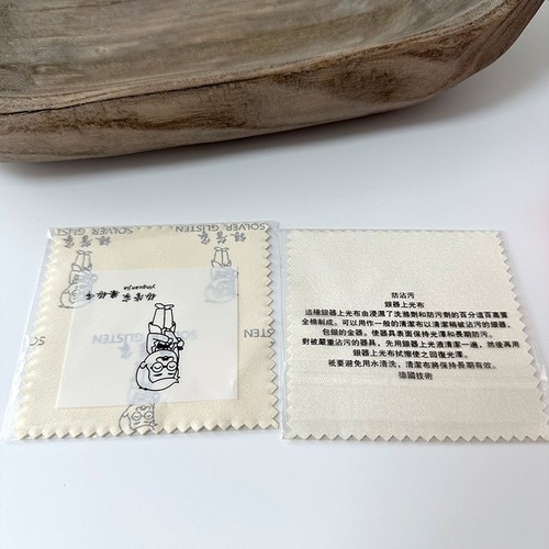 The item number for the jewelry box is 1000.