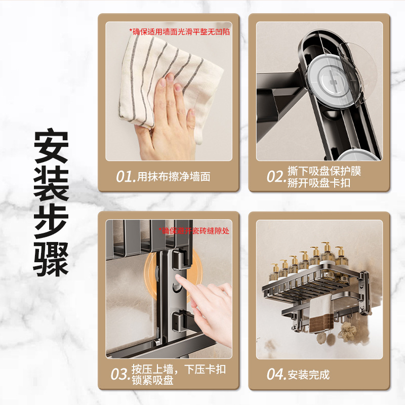 强力吸盘浴巾架免打孔卫生间毛巾收纳架多功能折叠网篮浴室置物架|undefined