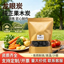一次性签子;水果叉;筷子
