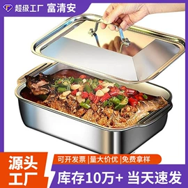 保鲜盒、饭盒;家用盆;网漏、油格