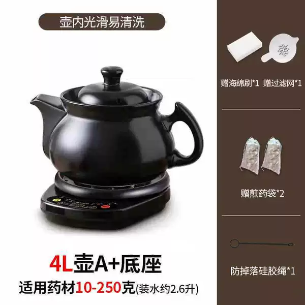4L pot A+black base A