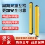 自动化红外工业对射传感器