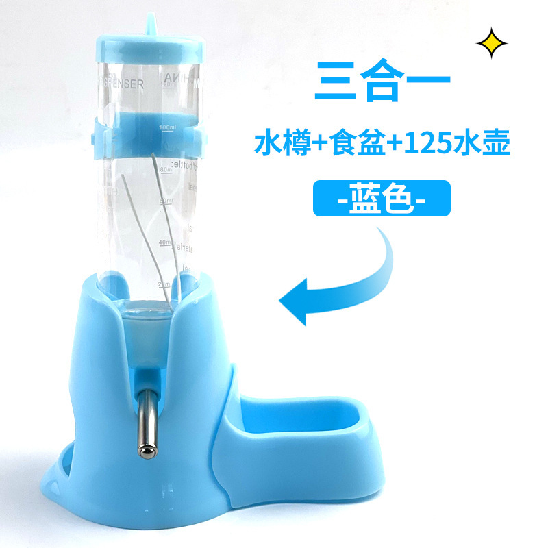 ペット用品ハムスターボール水筒水筒水飲み器漏れ防止水飲み器水飲み器三合一金糸熊水飲み水筒|undefined