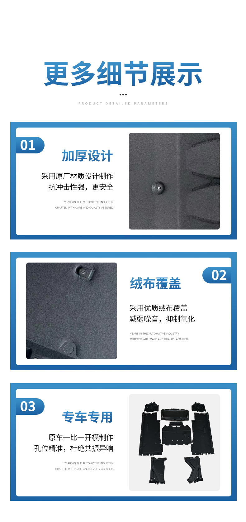 Suitable for Audi 12 Models A6C7 Chassis Guard, Body Engine Transmission Underguard, Original Factory Material, Velvet Fabric