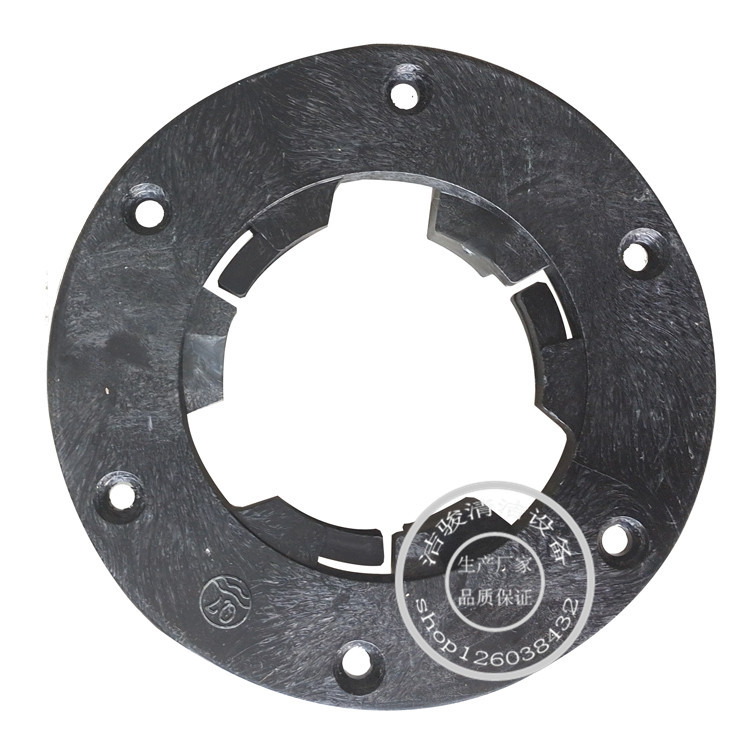 175卡扣刷洗地机刷盘扣子地毯刷盘六孔中心扣刷子固定盘 针盘卡扣