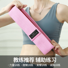 Cross-border yoga resistance band, squat hip resistance circle set, men's and women's hip circle elastic circle yoga belt