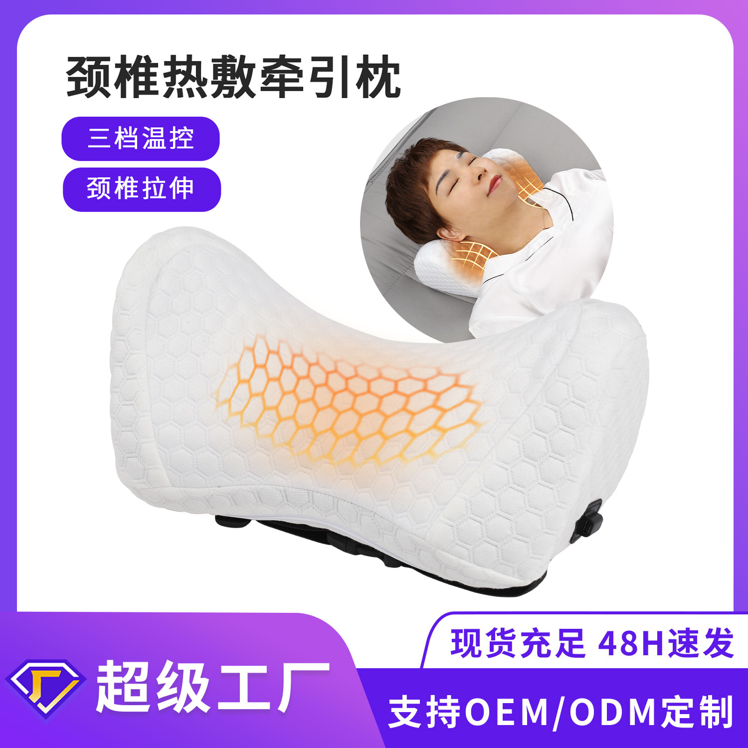 Transfronterizos nueva almohada de algodón de memoria de calor almohada de rebote lento almohada de memoria almohada de tracción almohada de protección del cuello almohada de columna cervical calentada