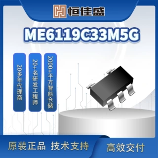ME6119C33M5G微盟代理商，高输入LDO稳压IC，