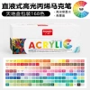 Set, 168 colors