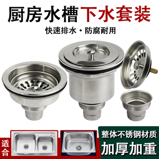 �N�����P�ˮ����ˮ��ϴ�������bϴ����w��©ˮ����ˮ�����110