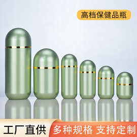 工厂批发亚克力医药瓶 保健品包装瓶糖果含片瓶密封遮光药片分装