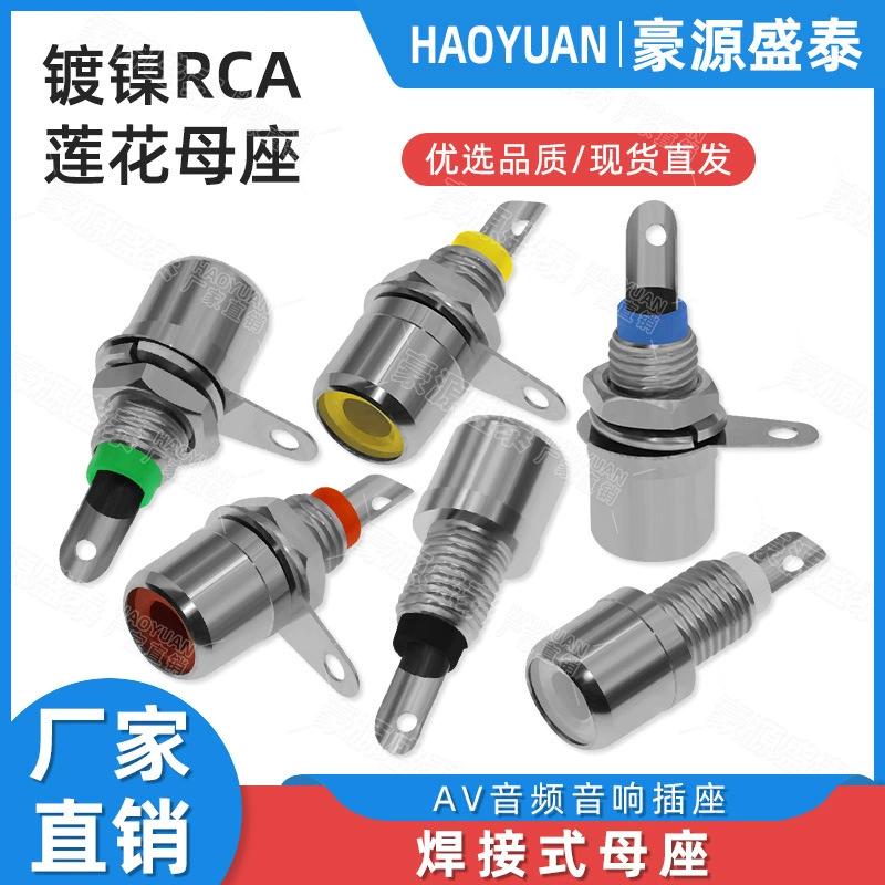 Разъем RCA Разъем Lotus Однофазное одноотверстие Разъем AV-сигнала гнездо маленькая аудиорозетка маленькая розетка Lotus RCA