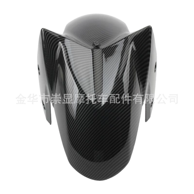 pattern plastic mudguard cover, Motorcycle Fender