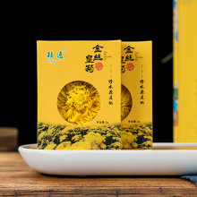 江西修水原产地直发大朵黄菊花茶礼盒装批发金丝皇菊一手货源