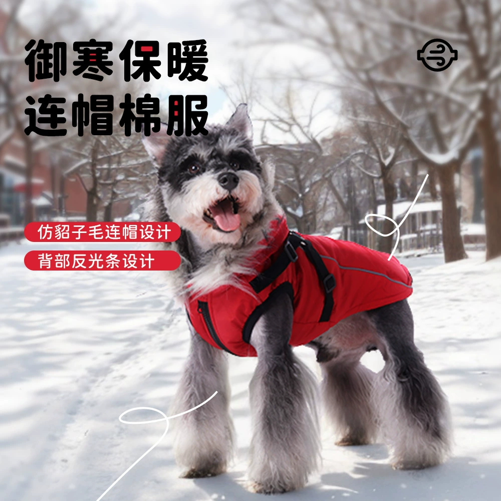 Новая зимняя хлопчатобумажная одежда для собак ветрозащитная водонепроницаемая теплая одежда для щенков с капюшоном и шерстью для домашних животных одежда для собак