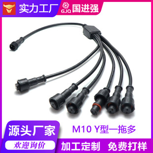 M10 ��ˮ�־��� 1��6����^�B�Ӿ� �������� �O����̖��ݔ�� ���~