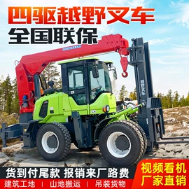 挖掘机械;装载机械;叉车