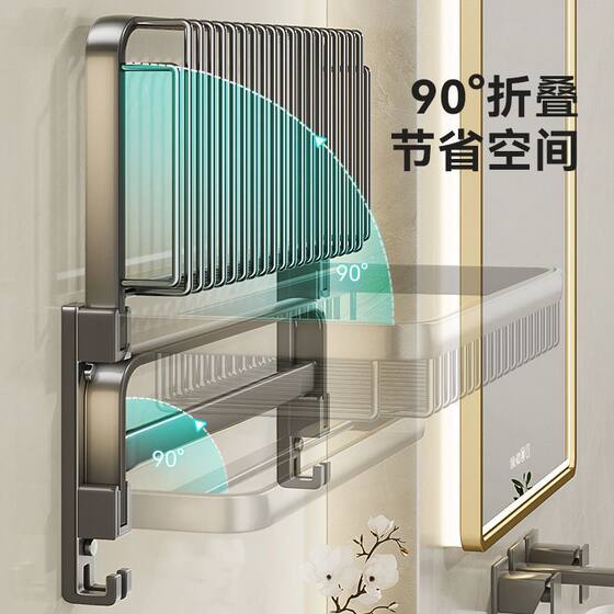 Source factory bath towel rack toilet bath non-perforated toilet bathroom rack wall hanging space aluminum shelf