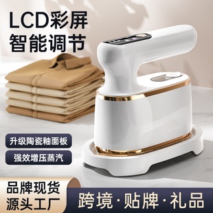 New steam iron folding handheld hanging ironing machine portable rotatable ironing machine ironing clothes color screen digital display cross-border