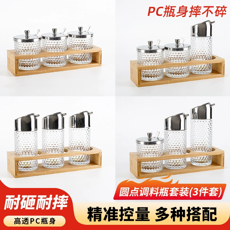 Масляный горшок импортный PC масло бутылка соевый соус уксус приправа бутылка розлива бытовая герметичность резервуар для специй комбинированный набор бутылок