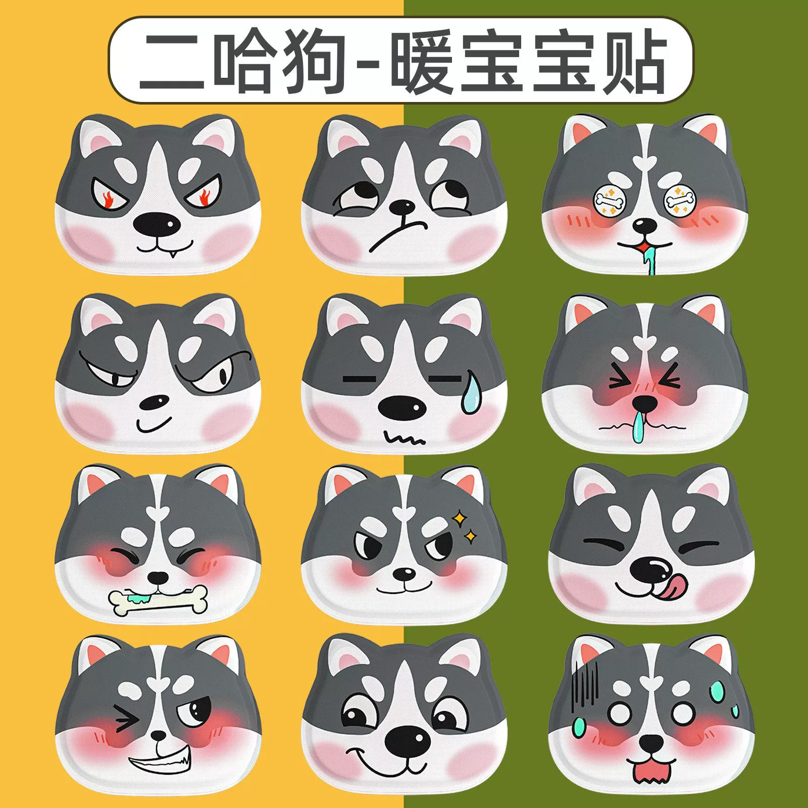 Разное теплое детское мультяшное теплое наклейка Оригинальное милое самовыогревальное наклейка для тела
