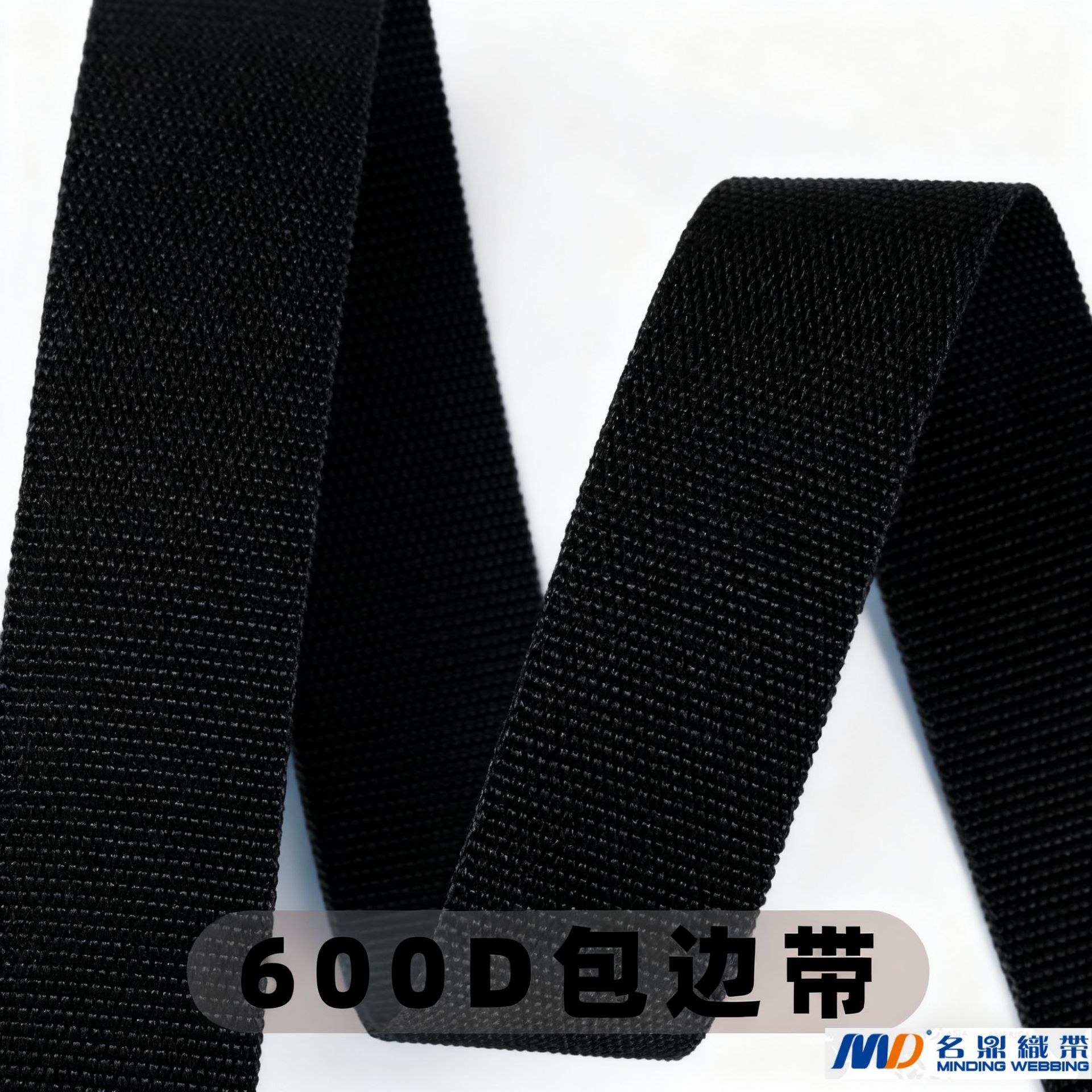 Cinta de polipropileno trenzada de tejido liso peinado, engrosada, negra, de 1-5 cm, para accesorios de equipaje, cinta de borde, patrón americano